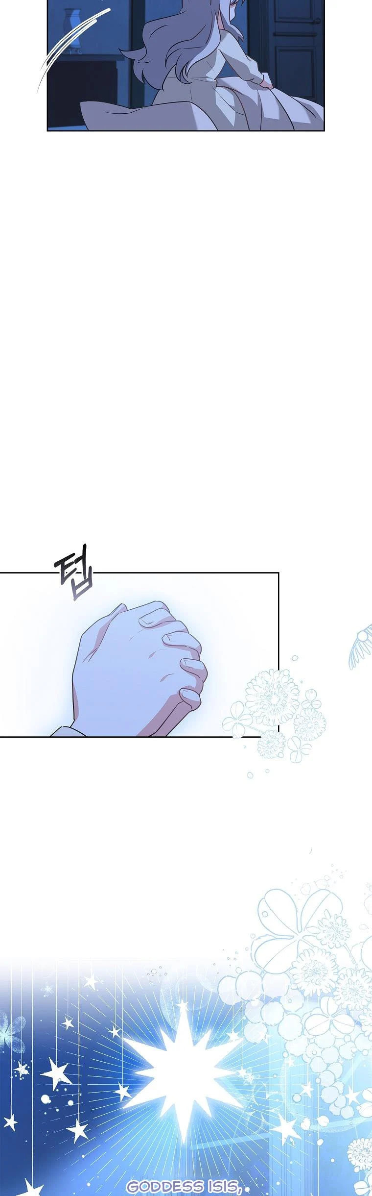 My Childhood Friend Became an Obsessive Husband Chapter 2 page 23 - 