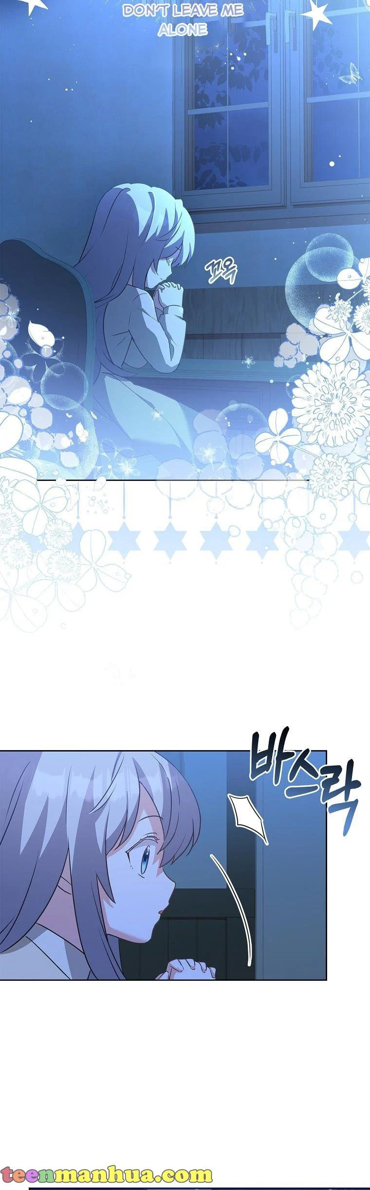 My Childhood Friend Became an Obsessive Husband Chapter 2 page 24 - 