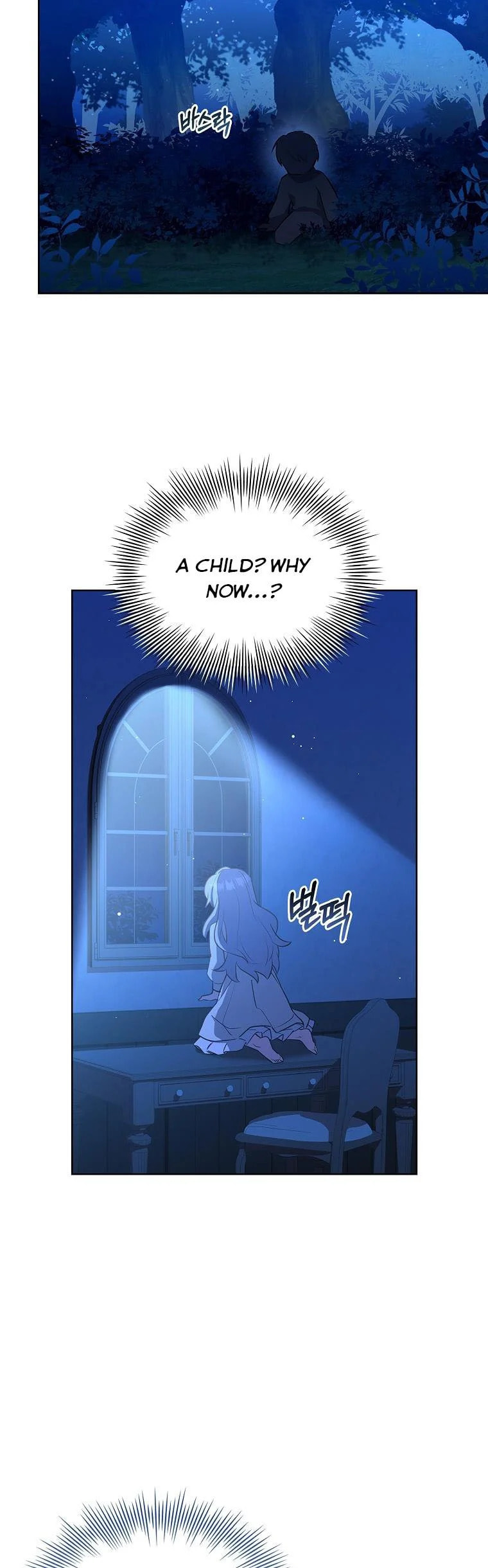 My Childhood Friend Became an Obsessive Husband Chapter 2 page 25 - 