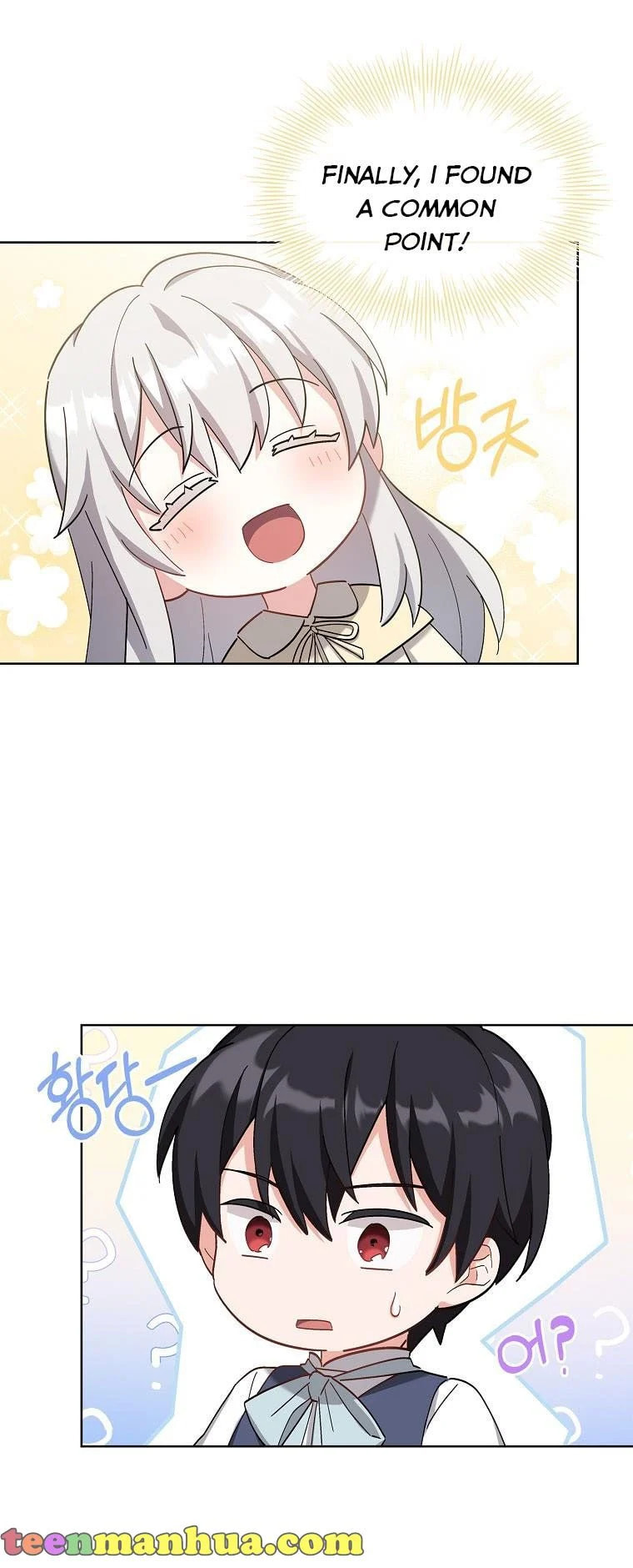 My Childhood Friend Became an Obsessive Husband Chapter 2 page 43 - 