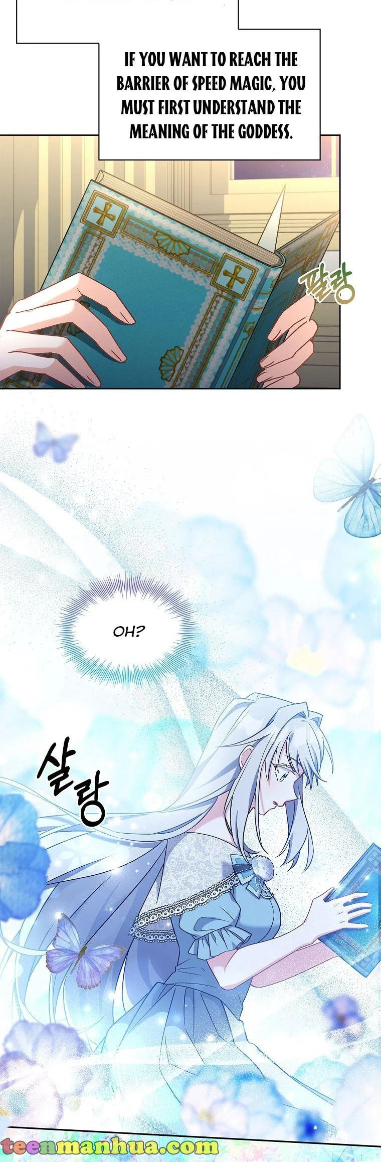 My Childhood Friend Became an Obsessive Husband Chapter 20 page 12 - 