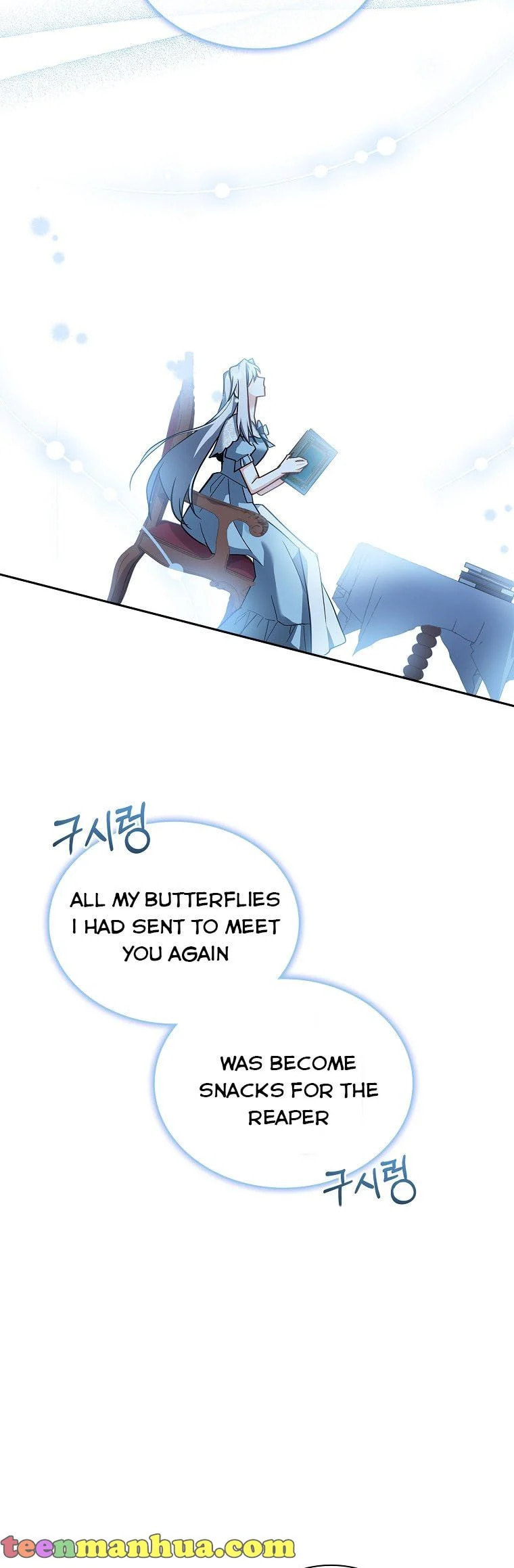 My Childhood Friend Became an Obsessive Husband Chapter 20 page 14 - 