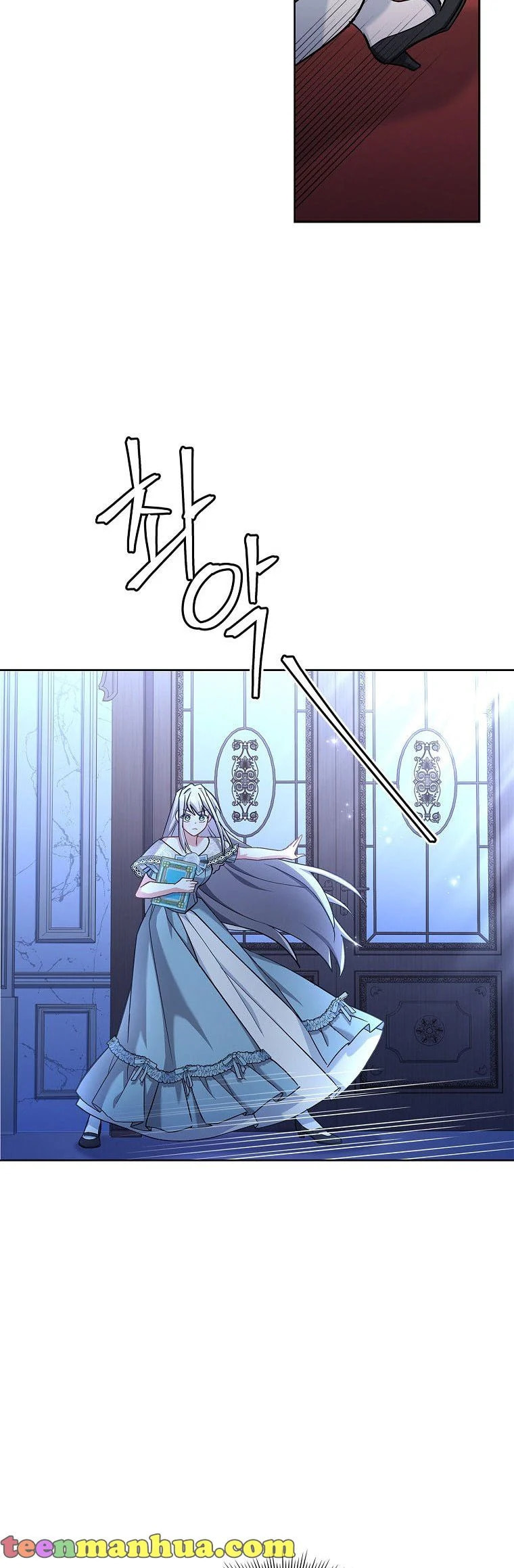 My Childhood Friend Became an Obsessive Husband Chapter 20 page 17 - 