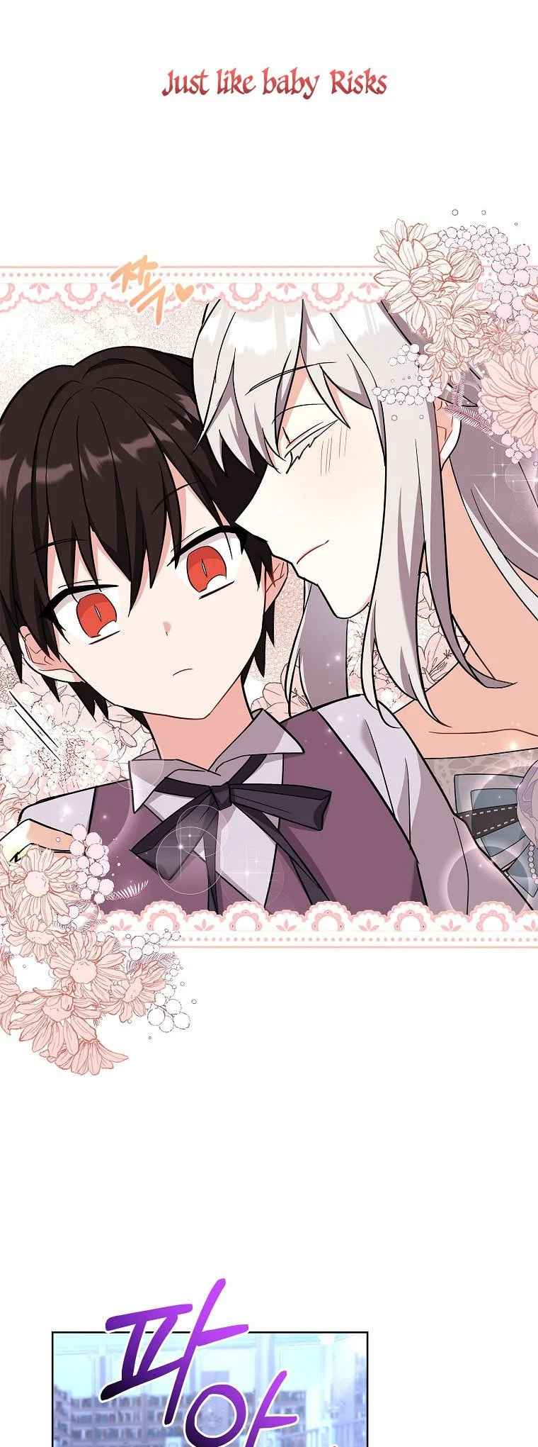 My Childhood Friend Became an Obsessive Husband Chapter 20 page 42 - 