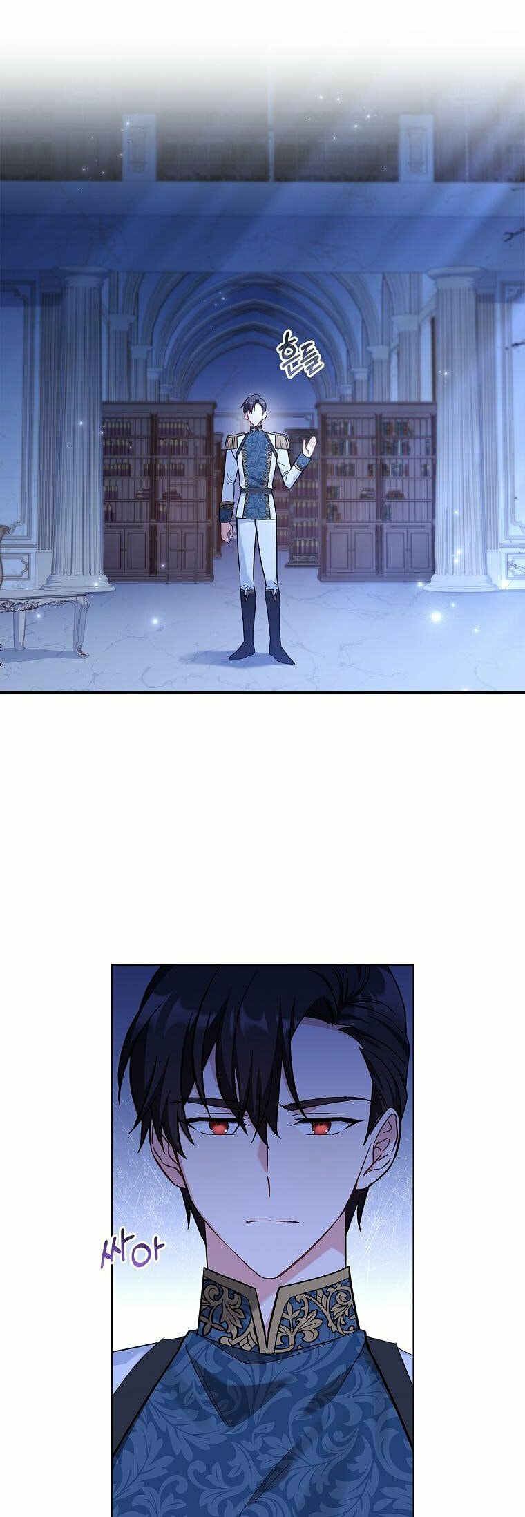 My Childhood Friend Became an Obsessive Husband Chapter 21 page 15 - 