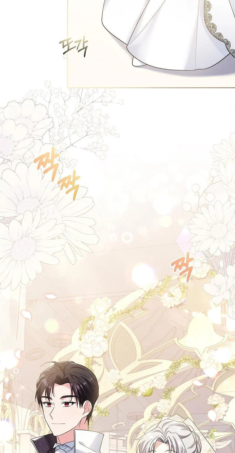 My Childhood Friend Became an Obsessive Husband Chapter 22 page 16 - 