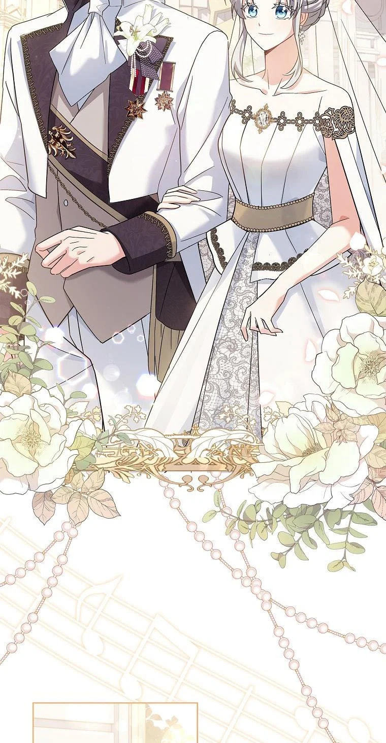 My Childhood Friend Became an Obsessive Husband Chapter 22 page 17 - 