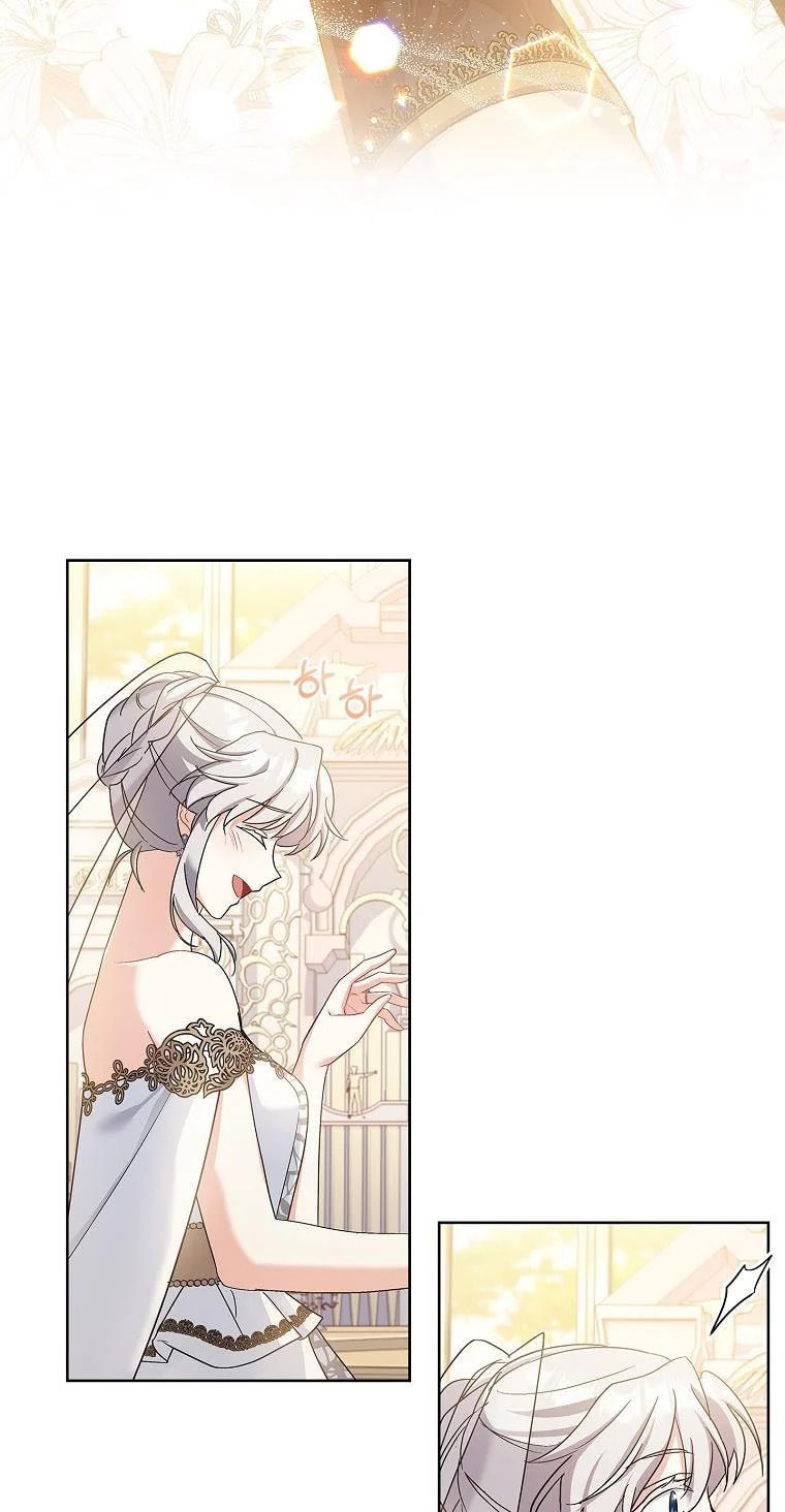 My Childhood Friend Became an Obsessive Husband Chapter 22 page 32 - 