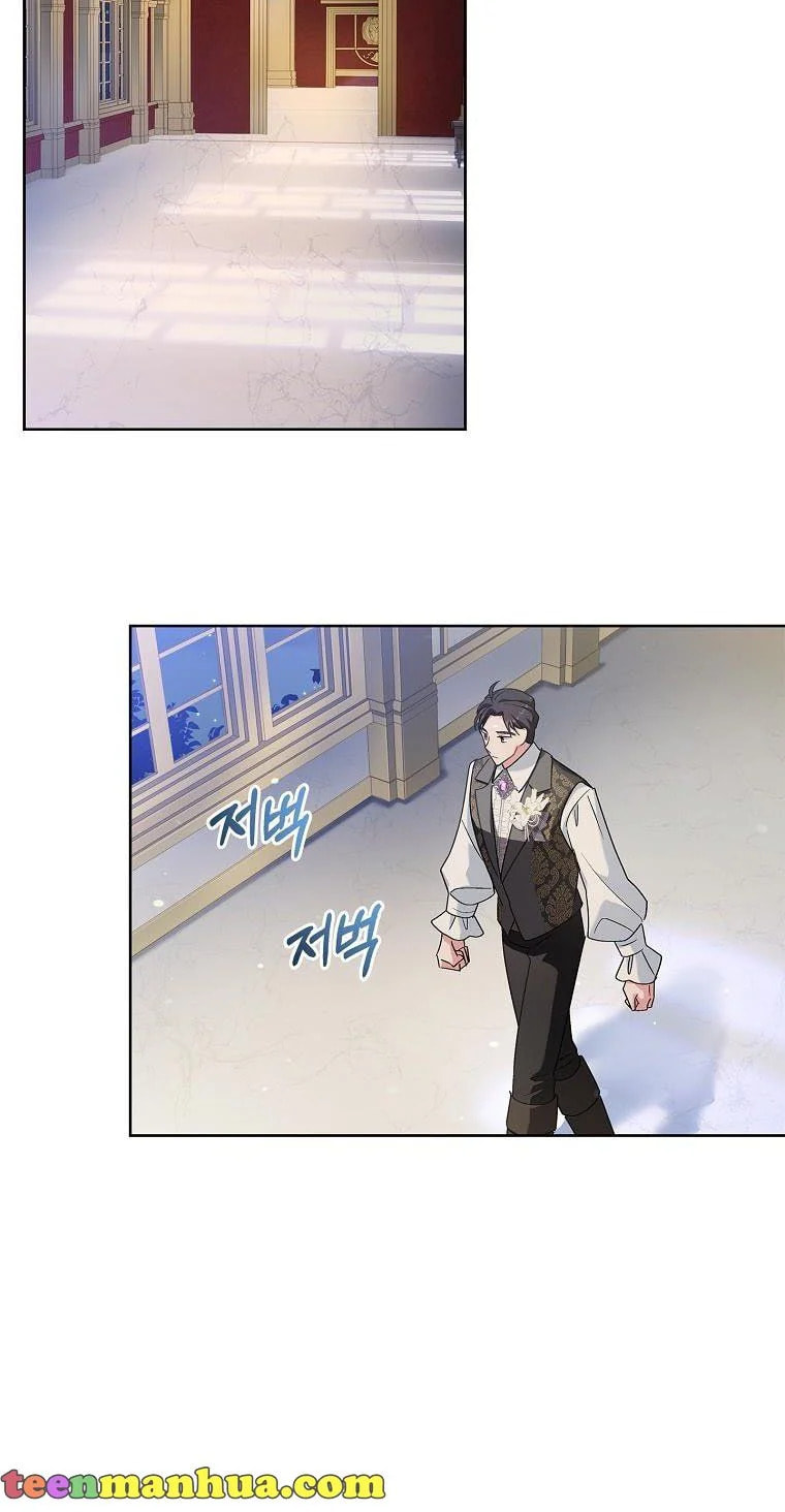 My Childhood Friend Became an Obsessive Husband Chapter 22 page 57 - 