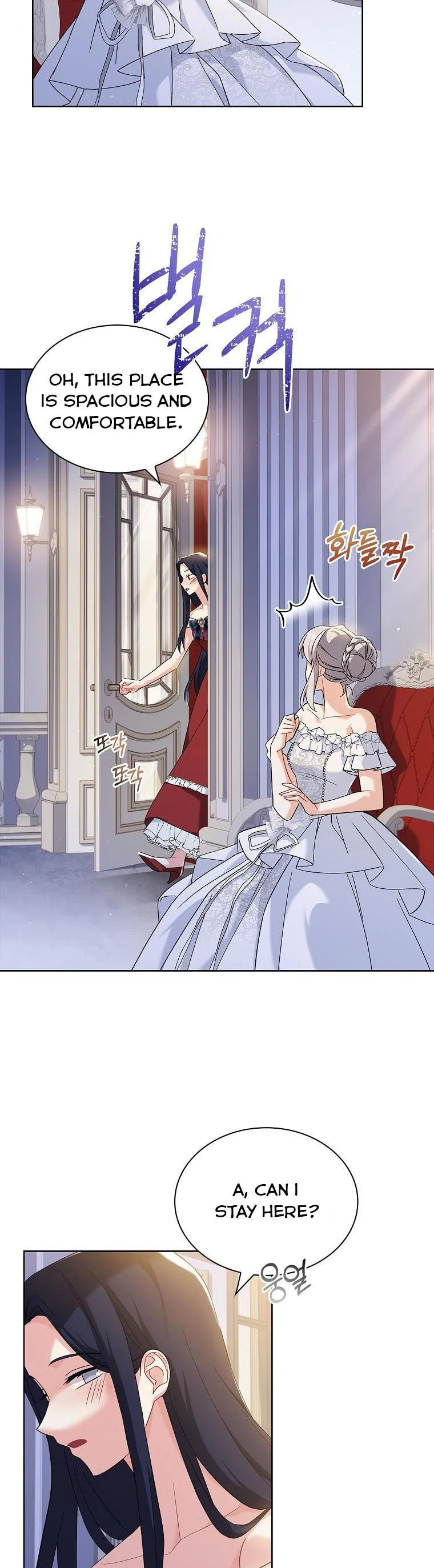 My Childhood Friend Became an Obsessive Husband Chapter 23 page 11 - 
