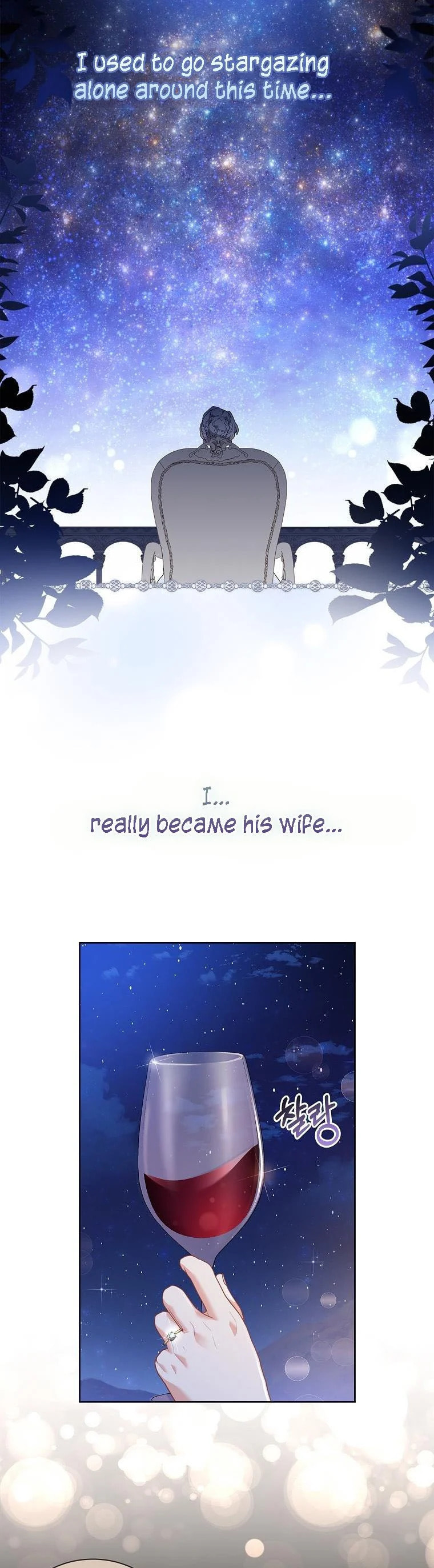 My Childhood Friend Became an Obsessive Husband Chapter 23 page 8 - 