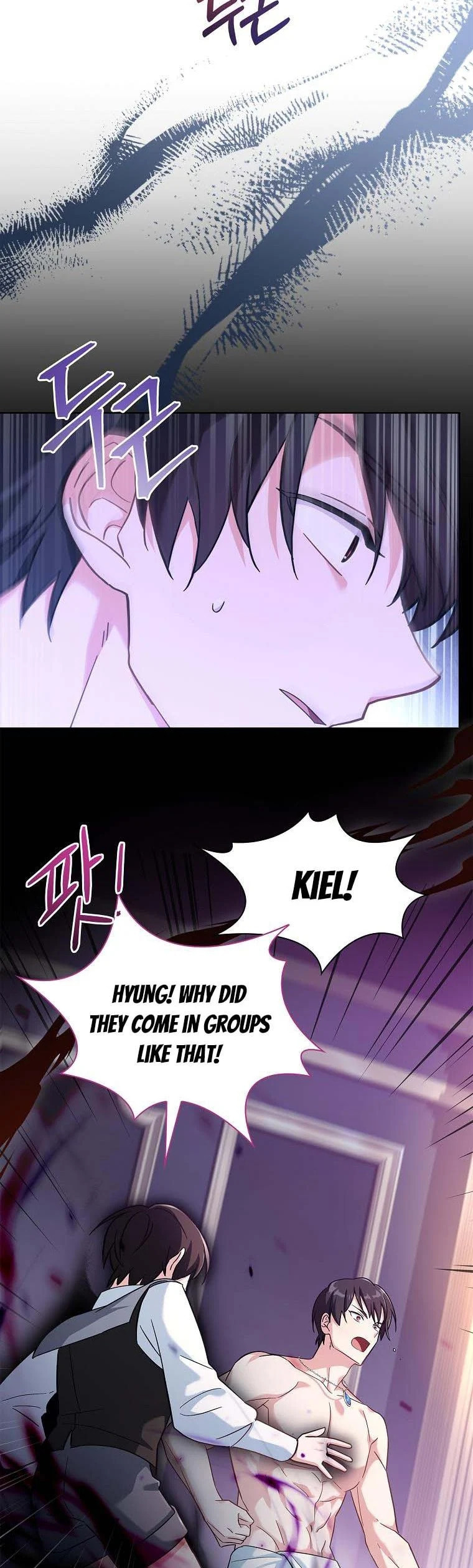 My Childhood Friend Became an Obsessive Husband Chapter 24 page 21 - 