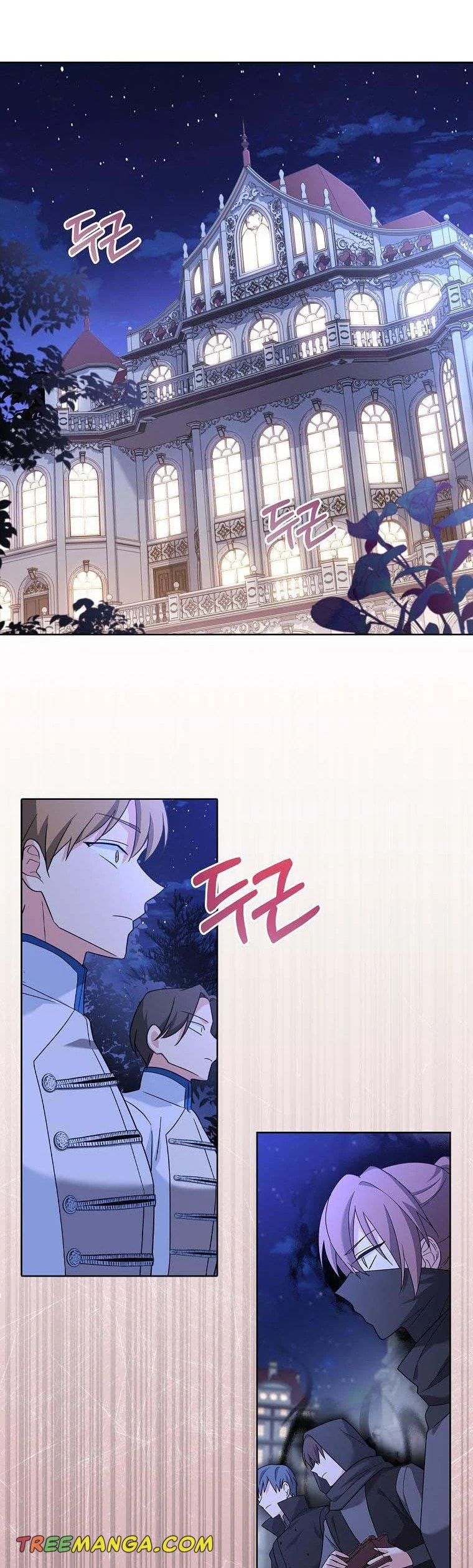My Childhood Friend Became an Obsessive Husband Chapter 24 page 23 - 