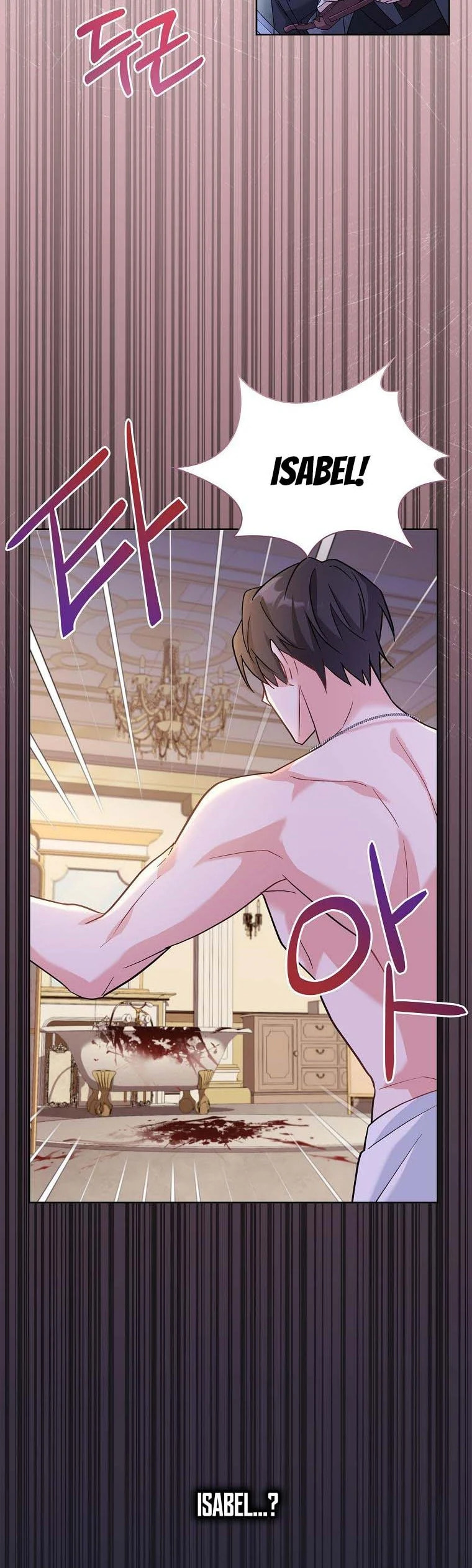 My Childhood Friend Became an Obsessive Husband Chapter 24 page 24 - 
