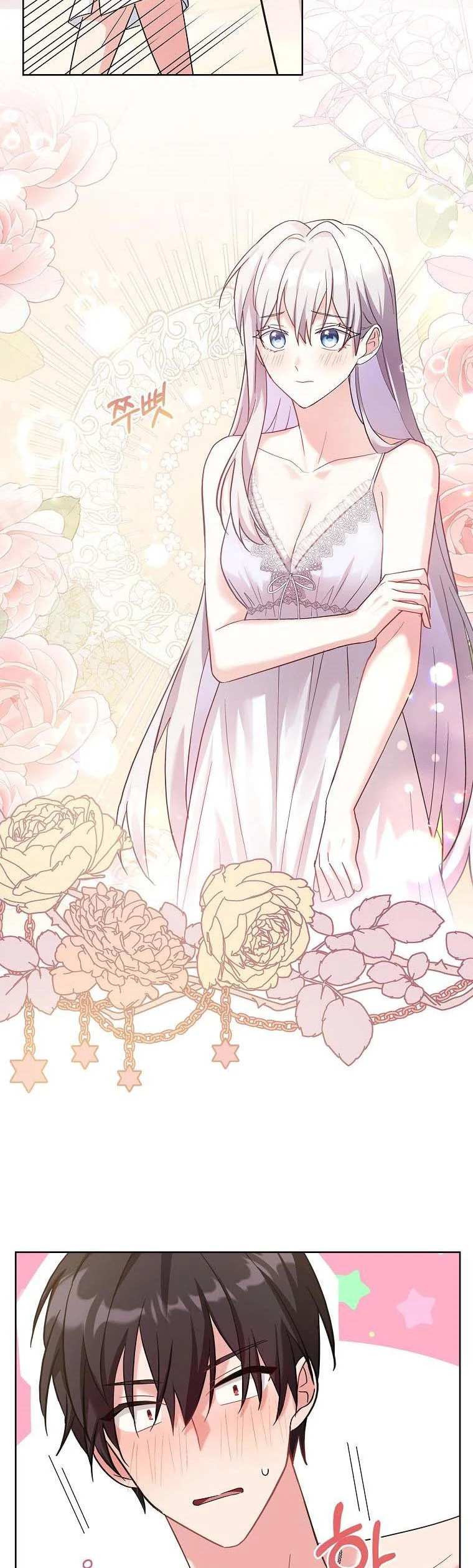 My Childhood Friend Became an Obsessive Husband Chapter 24 page 26 - 