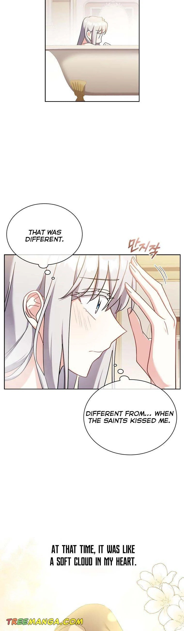 My Childhood Friend Became an Obsessive Husband Chapter 24 page 6 - 