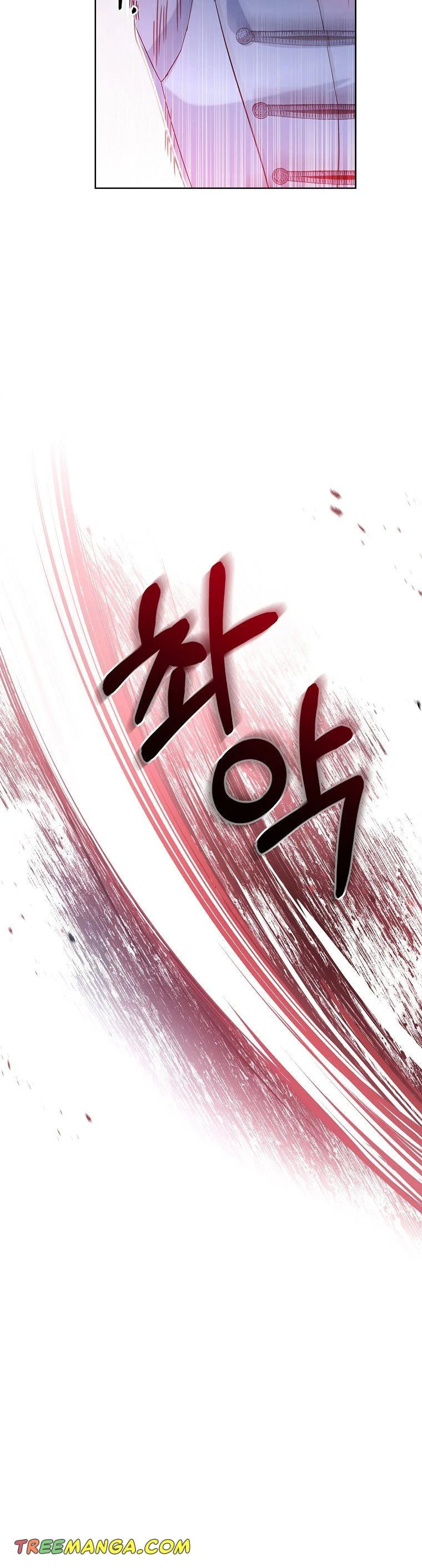 My Childhood Friend Became an Obsessive Husband Chapter 25 page 2 - 