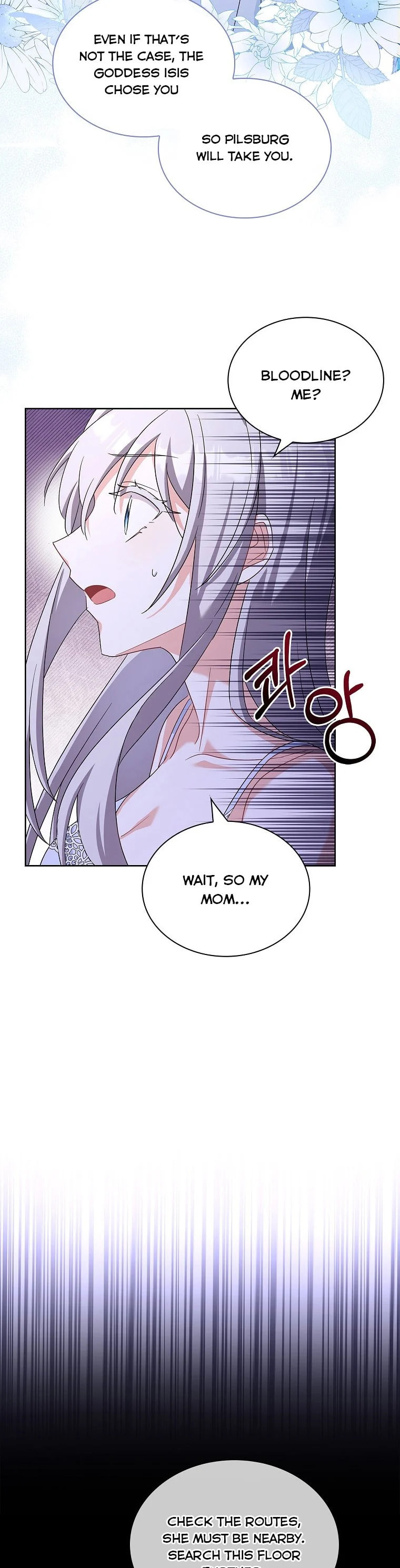 My Childhood Friend Became an Obsessive Husband Chapter 25 page 16 - 