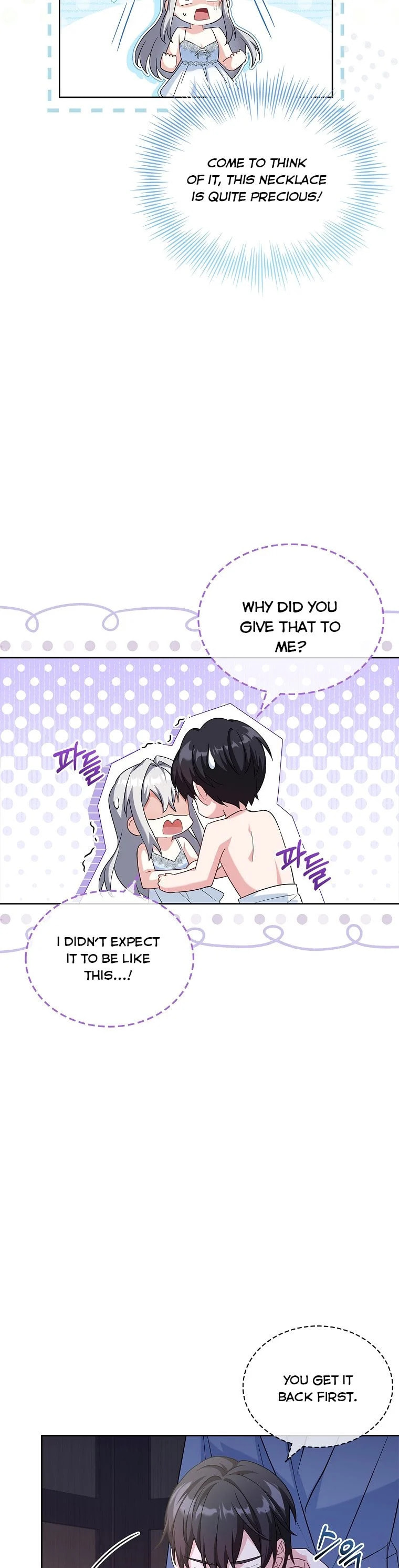 My Childhood Friend Became an Obsessive Husband Chapter 25 page 19 - 