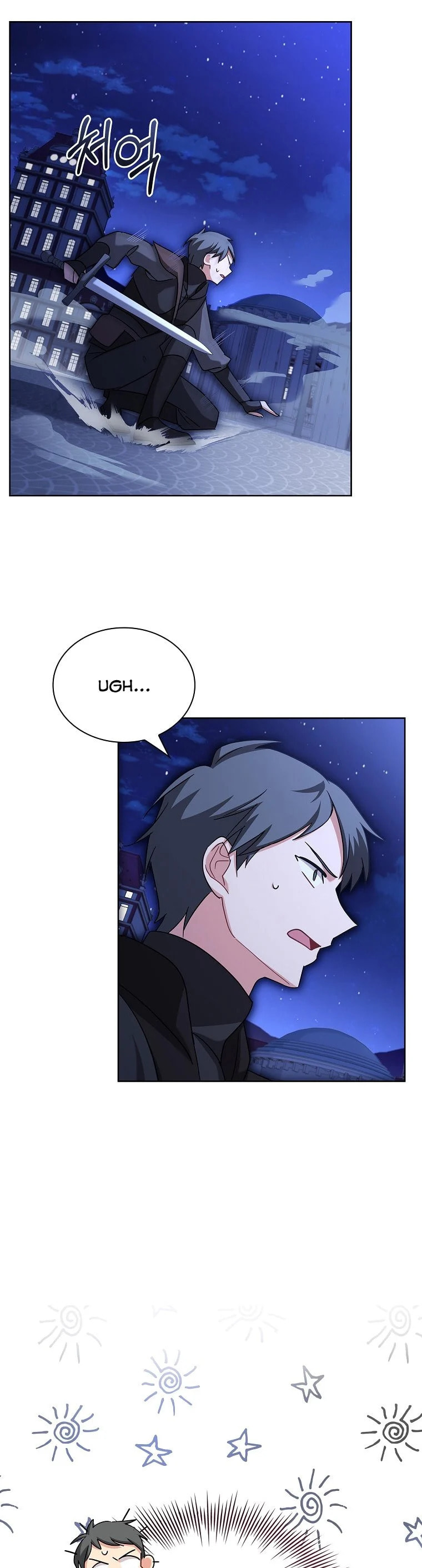 My Childhood Friend Became an Obsessive Husband Chapter 25 page 3 - 