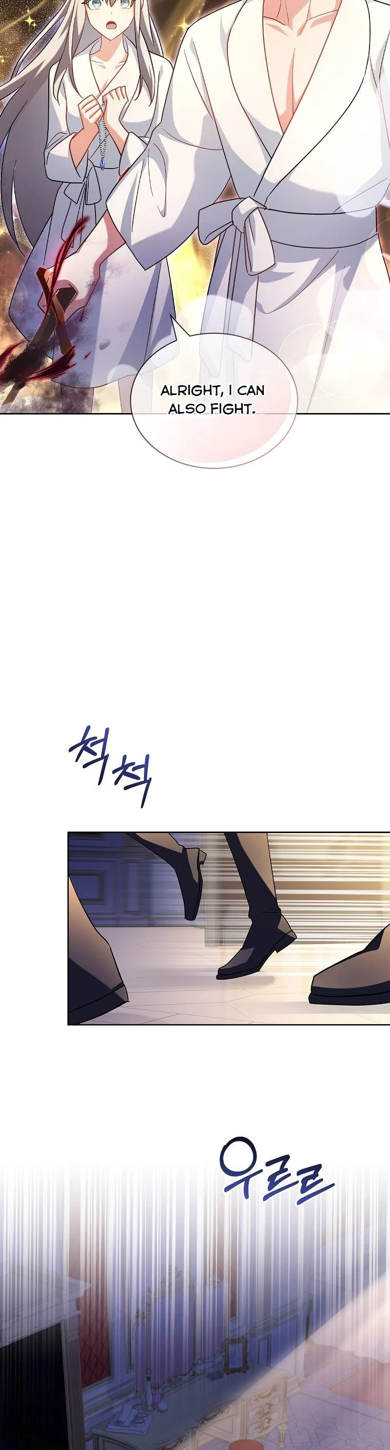 My Childhood Friend Became an Obsessive Husband Chapter 25 page 25 - 