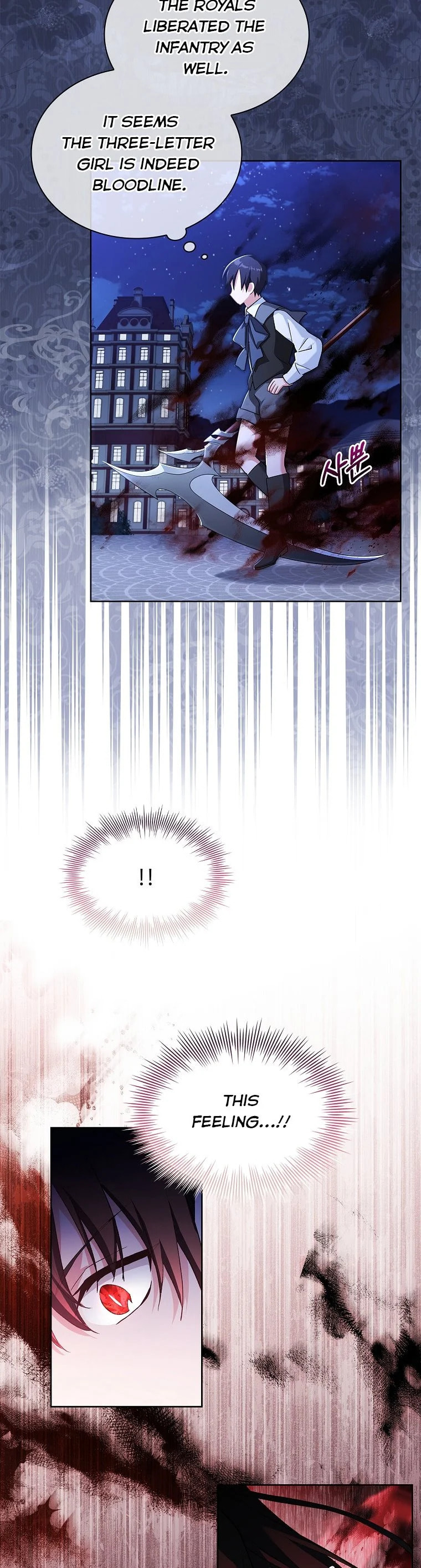 My Childhood Friend Became an Obsessive Husband Chapter 25 page 7 - 