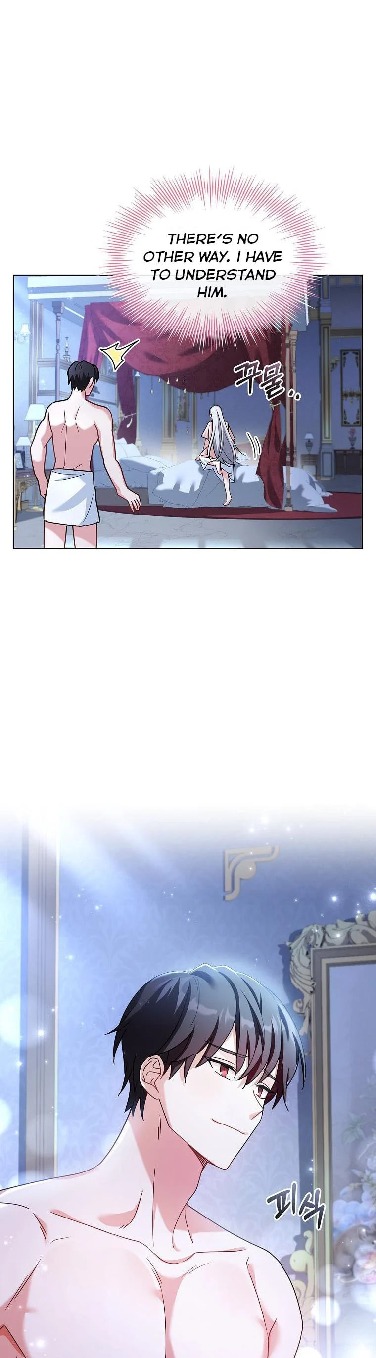 My Childhood Friend Became an Obsessive Husband Chapter 26 page 15 - 