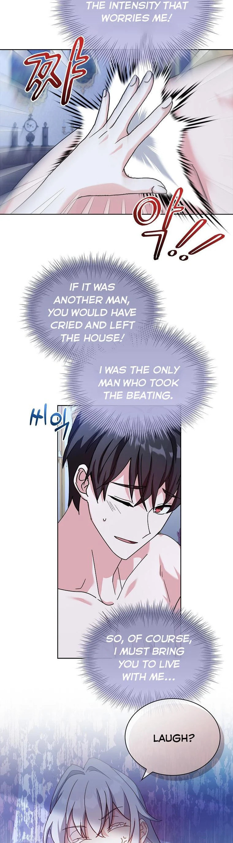 My Childhood Friend Became an Obsessive Husband Chapter 26 page 30 - 