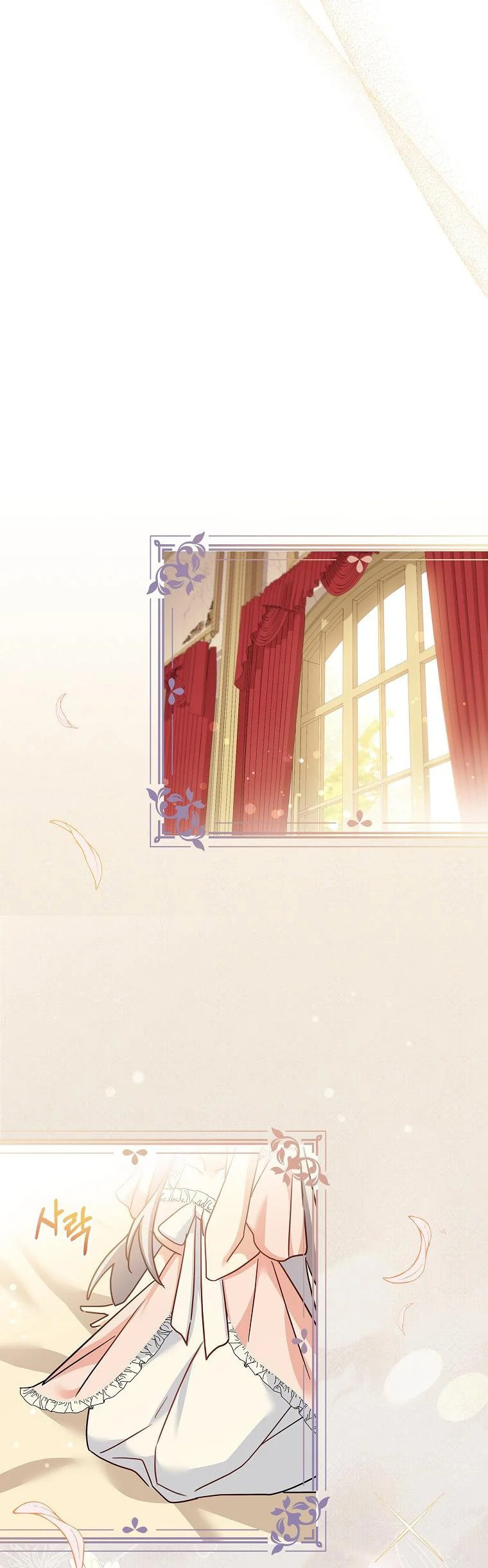 My Childhood Friend Became an Obsessive Husband Chapter 27 page 11 - 