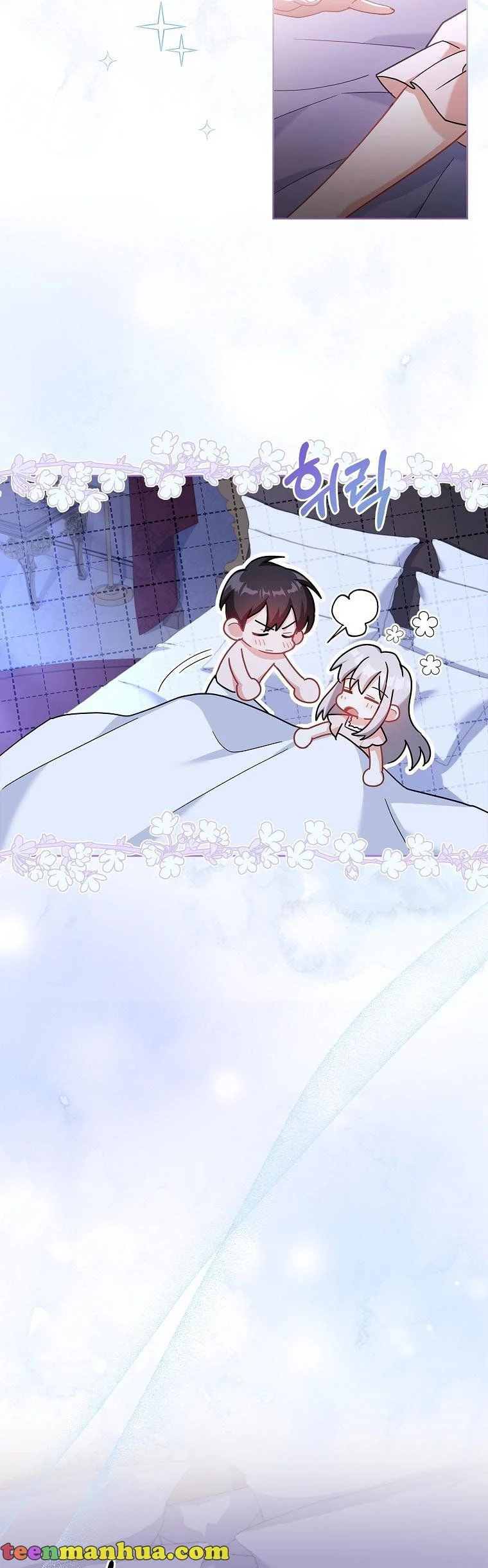 My Childhood Friend Became an Obsessive Husband Chapter 27 page 4 - 