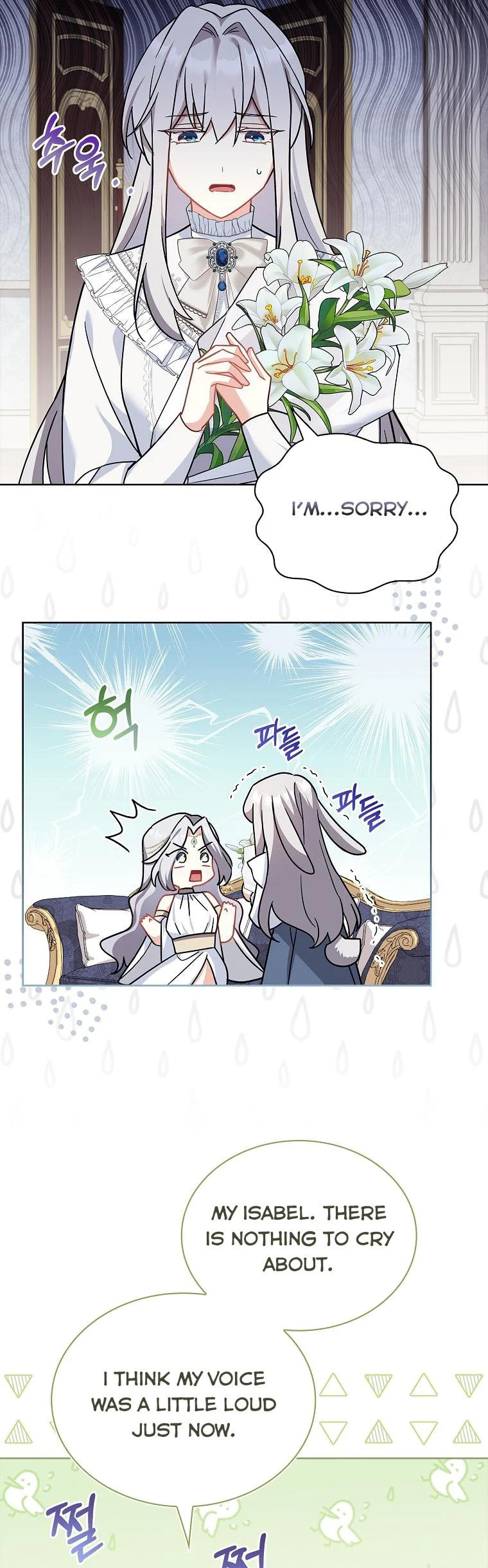 My Childhood Friend Became an Obsessive Husband Chapter 27 page 32 - 