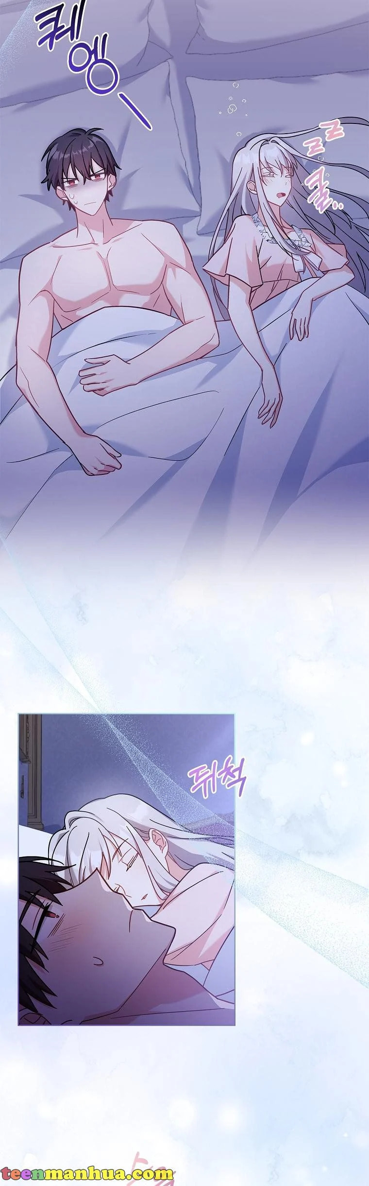 My Childhood Friend Became an Obsessive Husband Chapter 27 page 5 - 