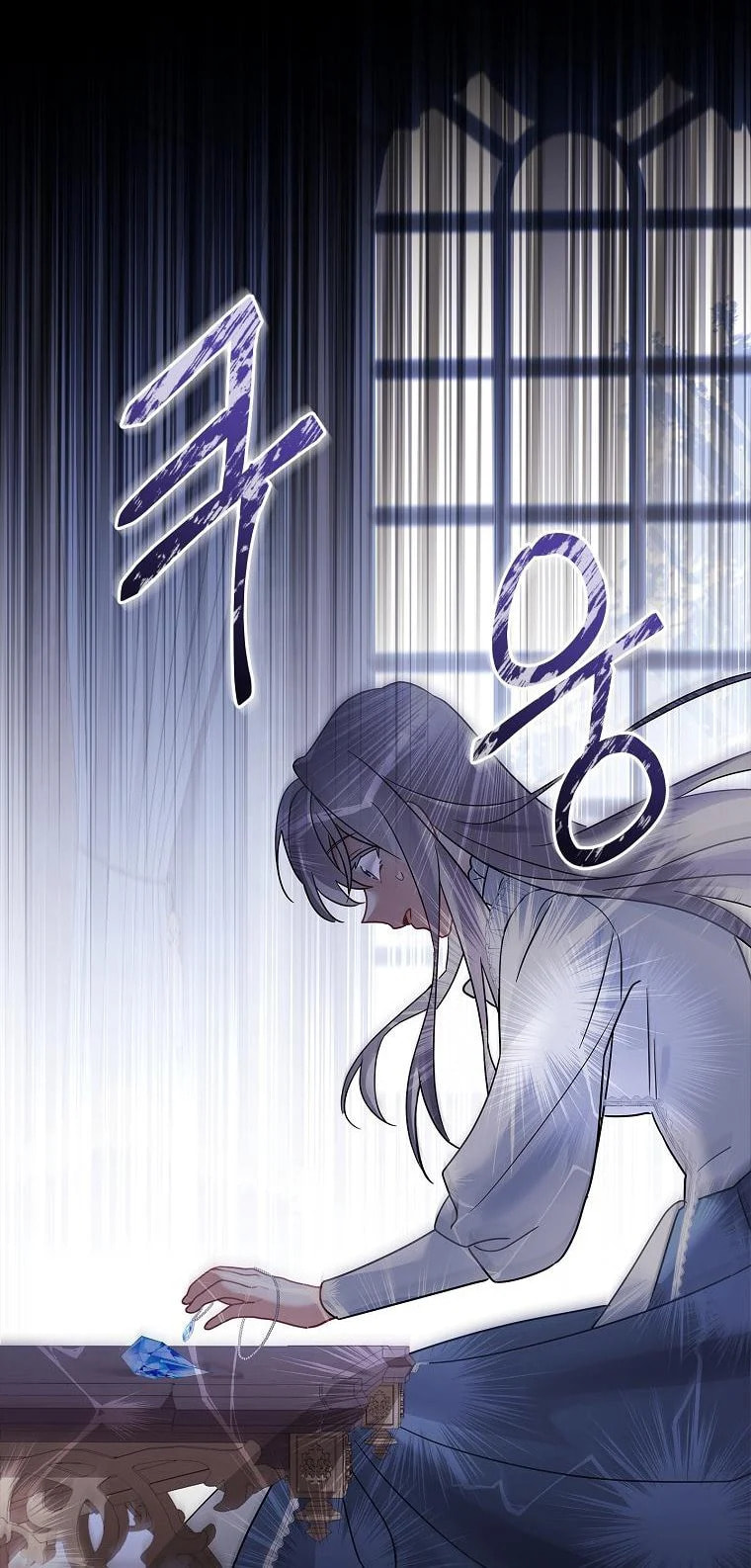 My Childhood Friend Became an Obsessive Husband Chapter 27 page 44 - 