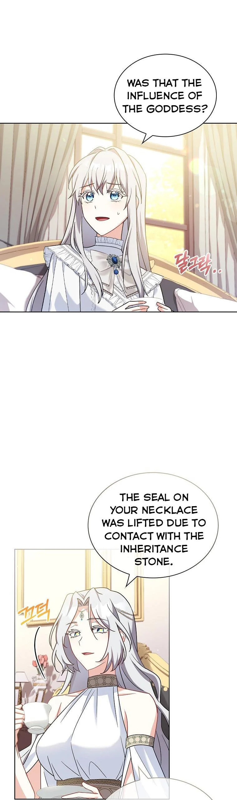 My Childhood Friend Became an Obsessive Husband Chapter 28 page 13 - 