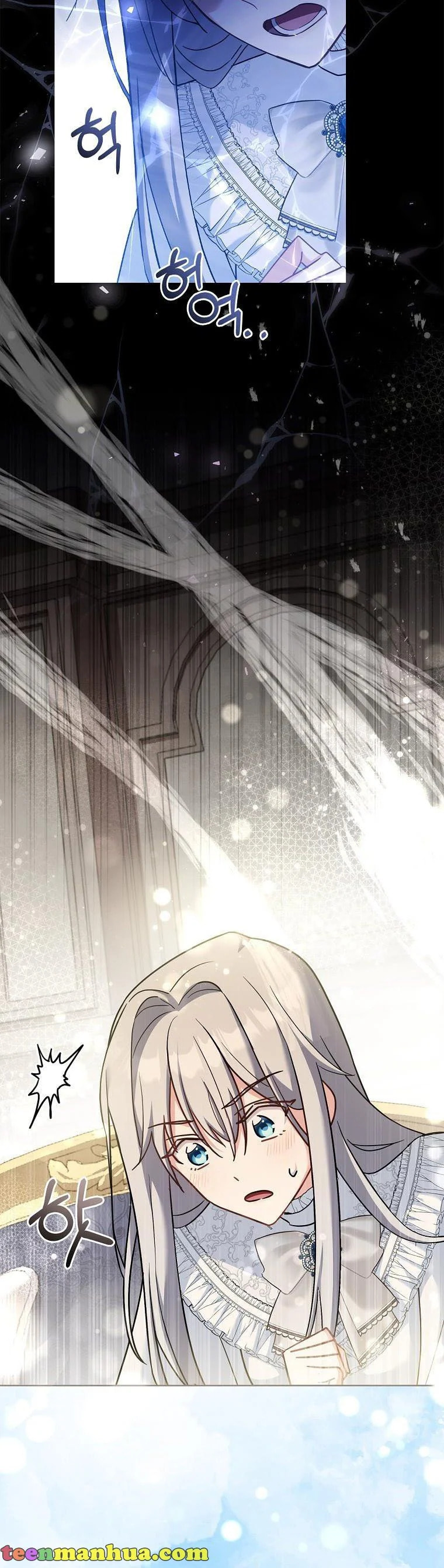 My Childhood Friend Became an Obsessive Husband Chapter 28 page 3 - 