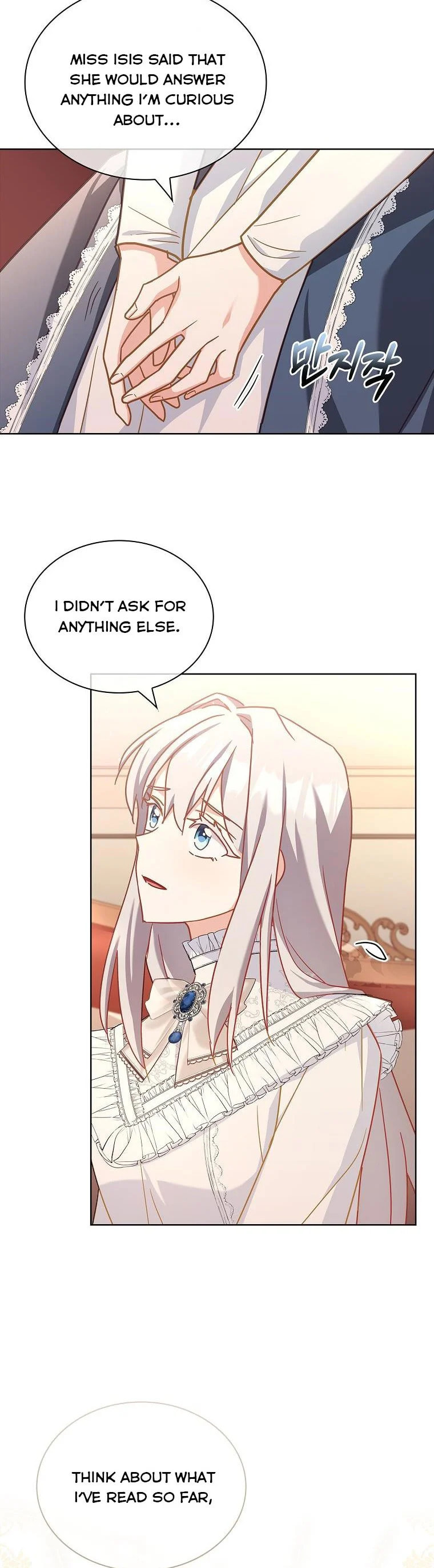 My Childhood Friend Became an Obsessive Husband Chapter 29 page 5 - 