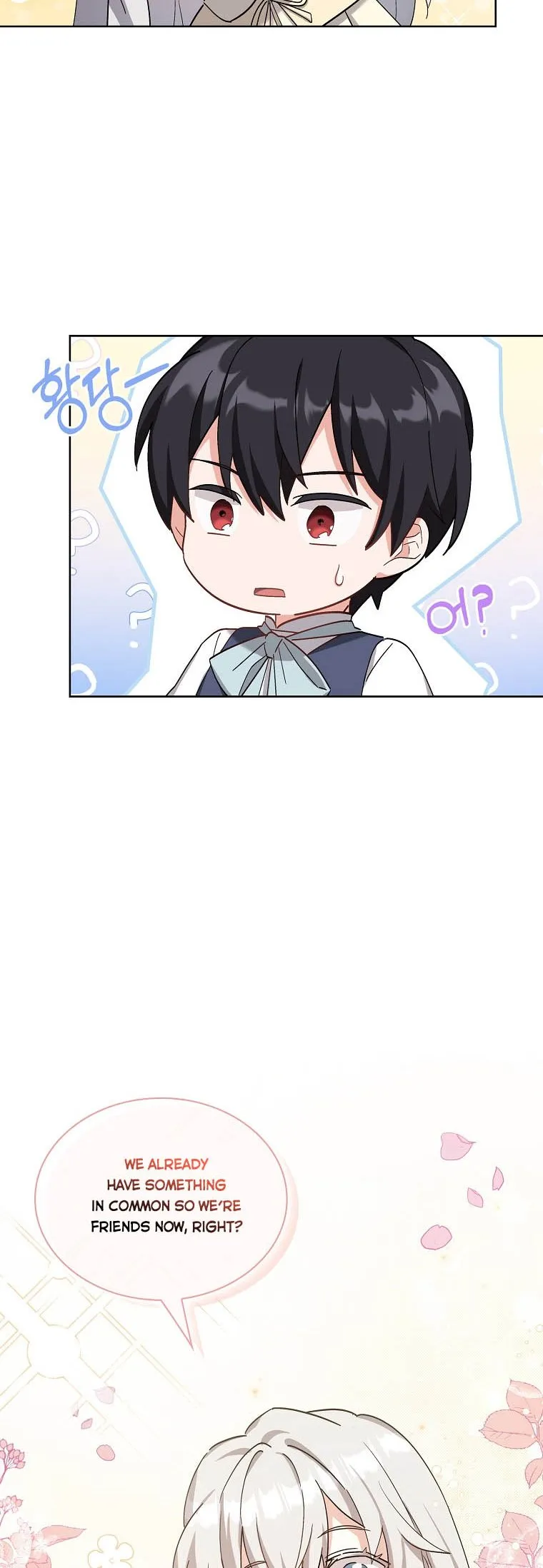 My Childhood Friend Became an Obsessive Husband Chapter 3 page 2 - 