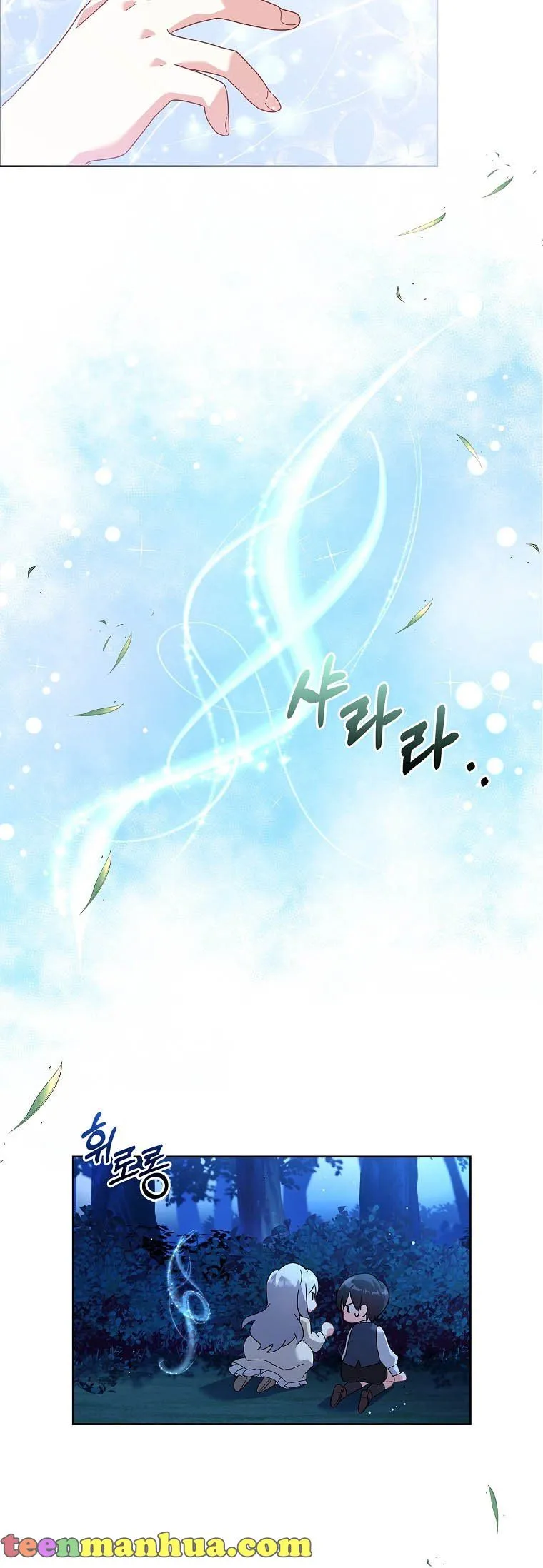 My Childhood Friend Became an Obsessive Husband Chapter 3 page 19 - 