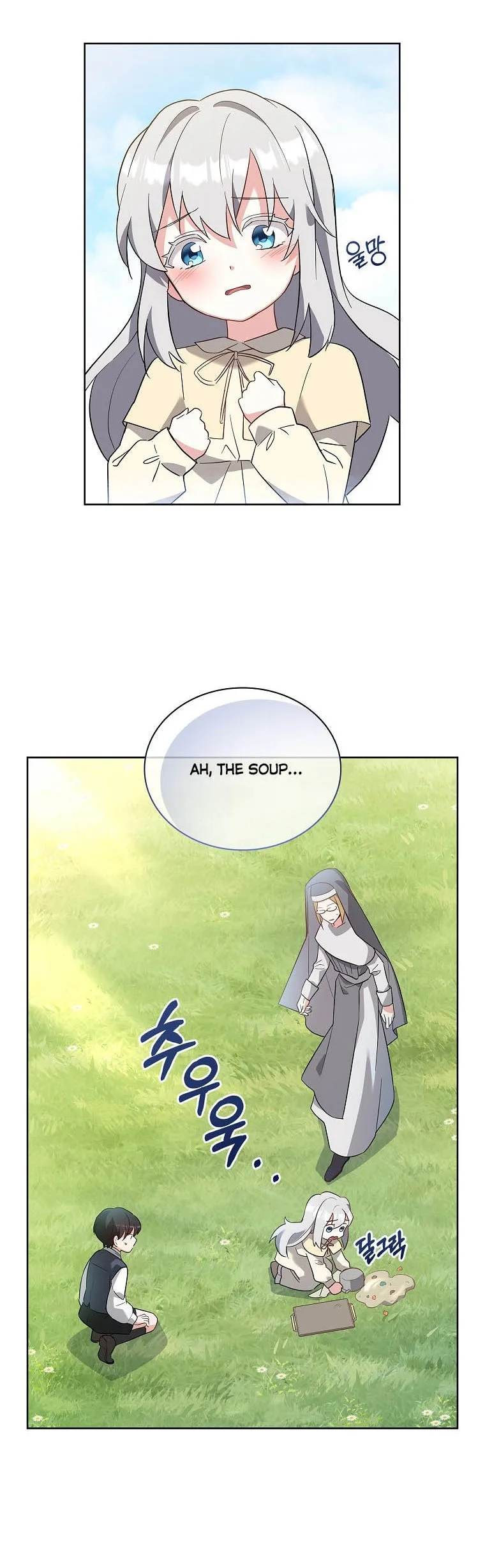 My Childhood Friend Became an Obsessive Husband Chapter 3 page 40 - 
