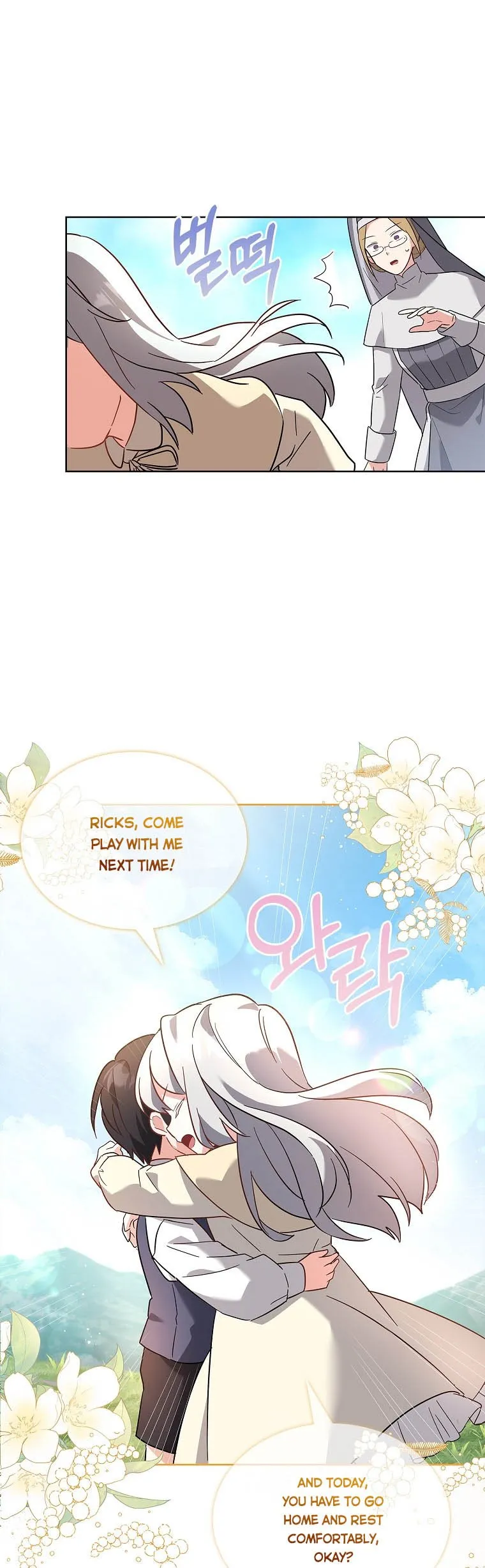 My Childhood Friend Became an Obsessive Husband Chapter 3 page 43 - 