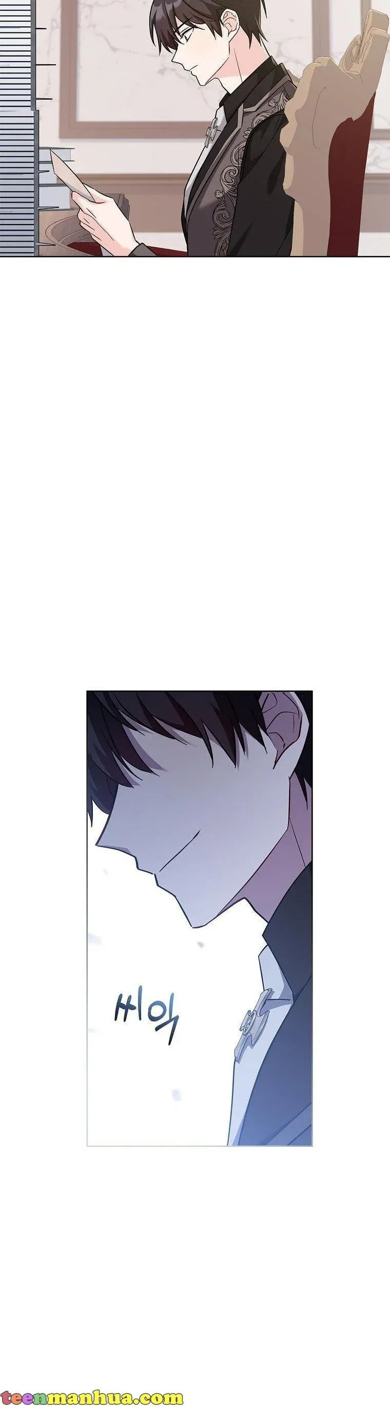 My Childhood Friend Became an Obsessive Husband Chapter 30 page 15 - 
