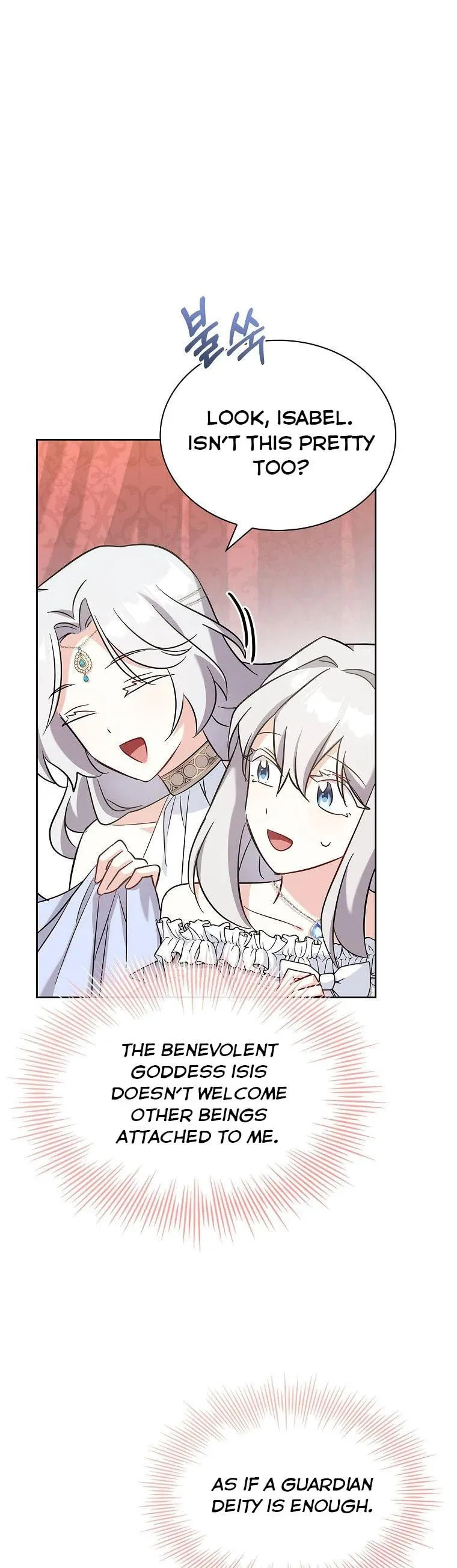 My Childhood Friend Became an Obsessive Husband Chapter 30 page 33 - 