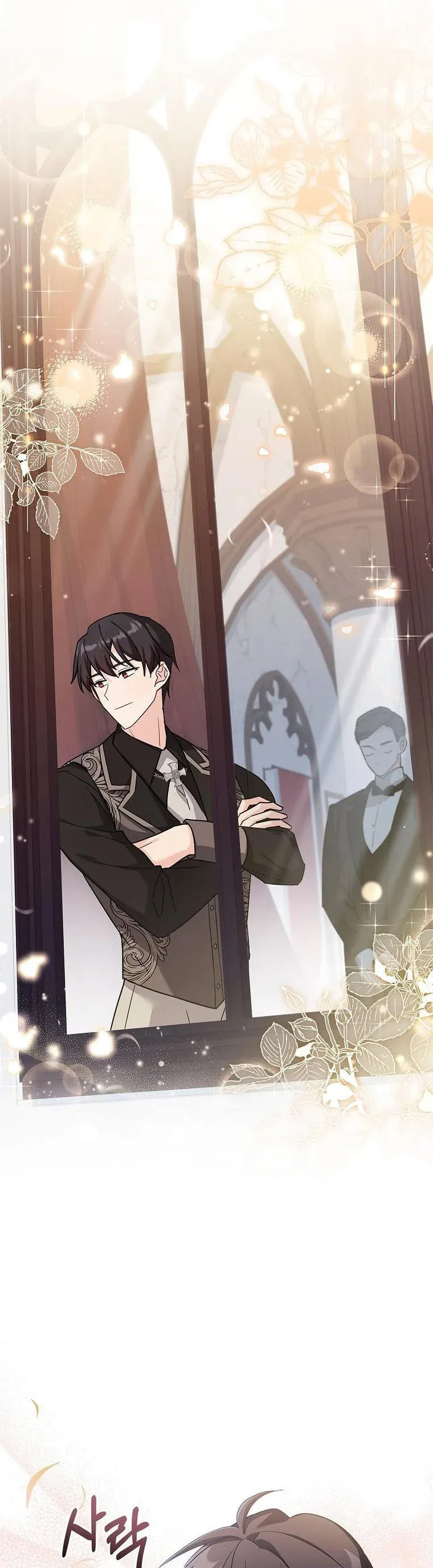 My Childhood Friend Became an Obsessive Husband Chapter 30 page 5 - 