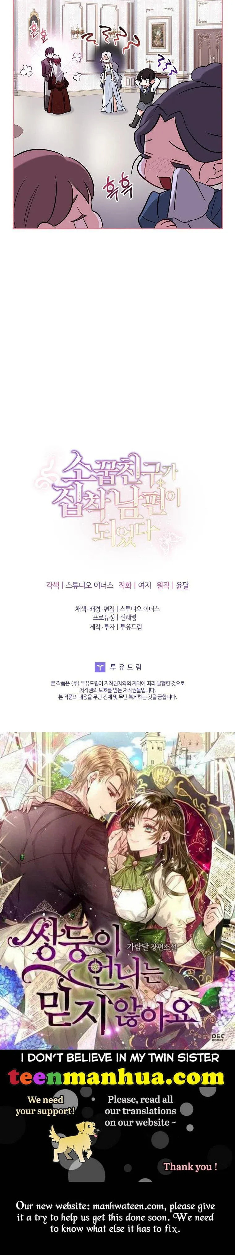 My Childhood Friend Became an Obsessive Husband Chapter 30 page 48 - 