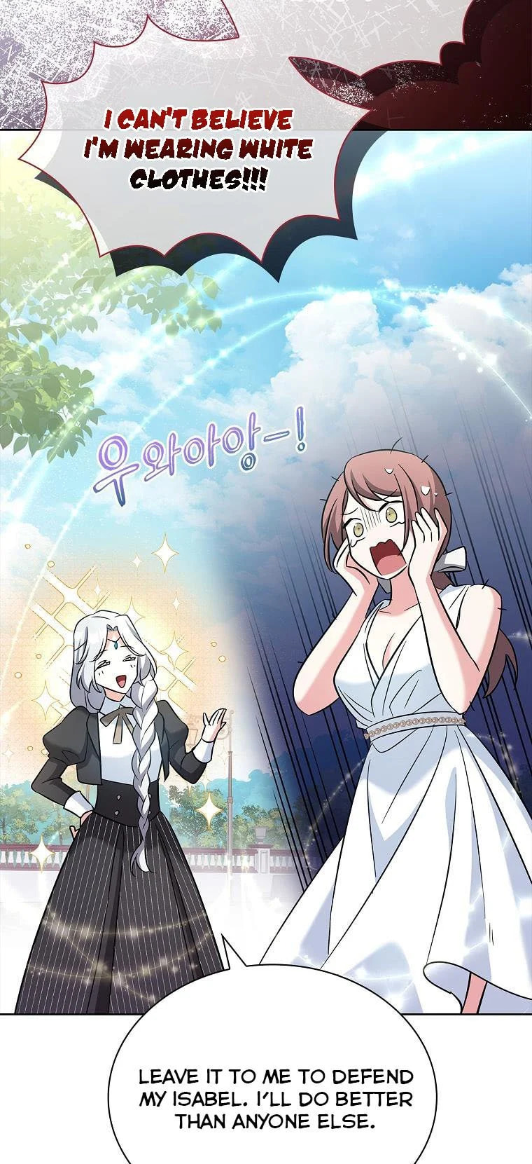 My Childhood Friend Became an Obsessive Husband Chapter 31 page 41 - 