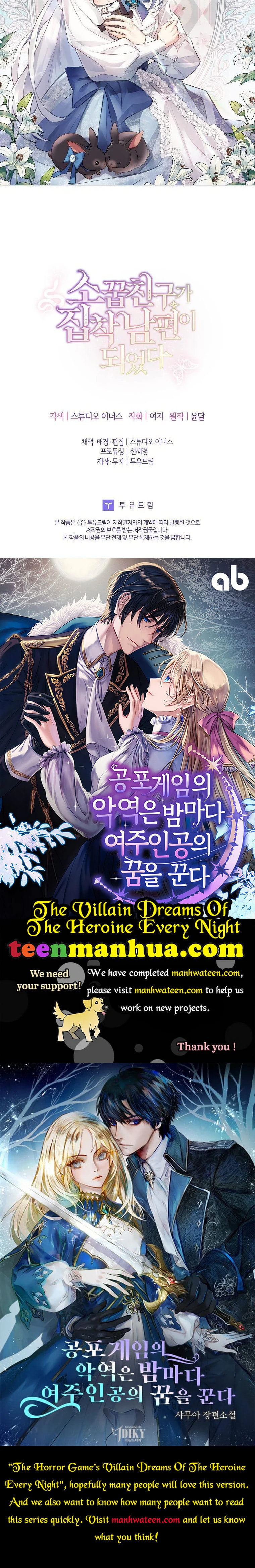 My Childhood Friend Became an Obsessive Husband Chapter 31 page 48 - 