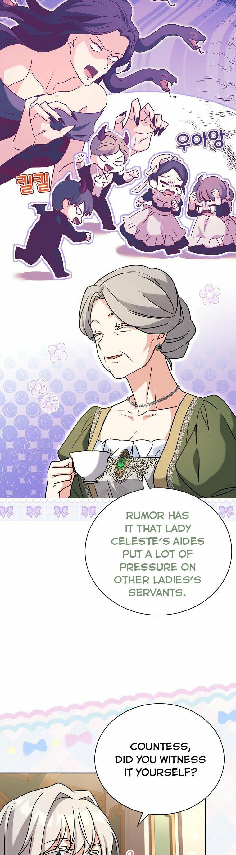 My Childhood Friend Became an Obsessive Husband Chapter 32 page 26 - 