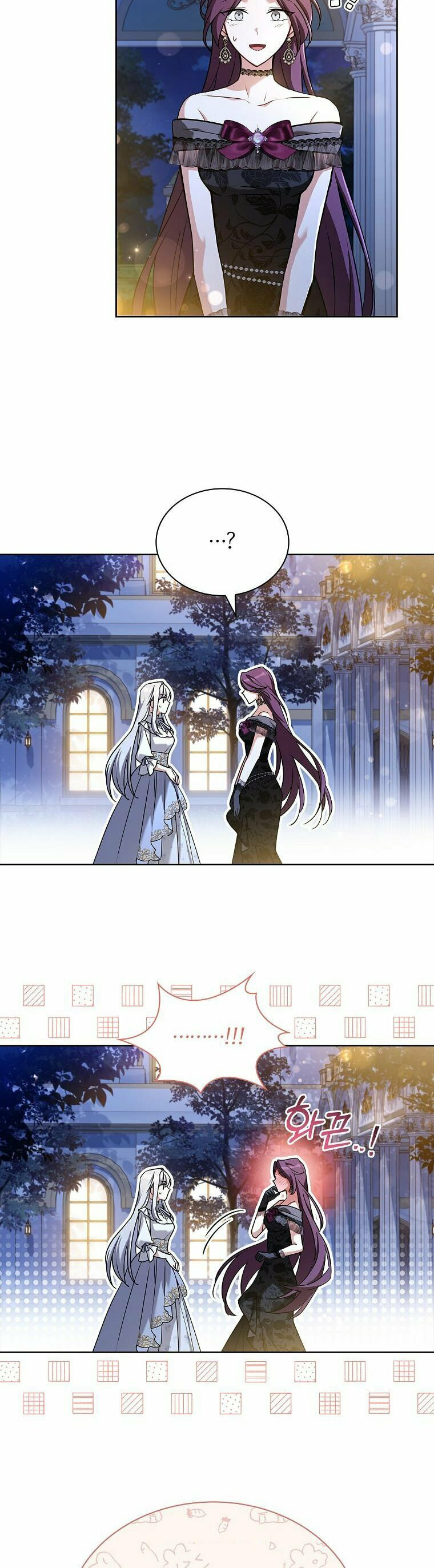 My Childhood Friend Became an Obsessive Husband Chapter 34 page 31 - 