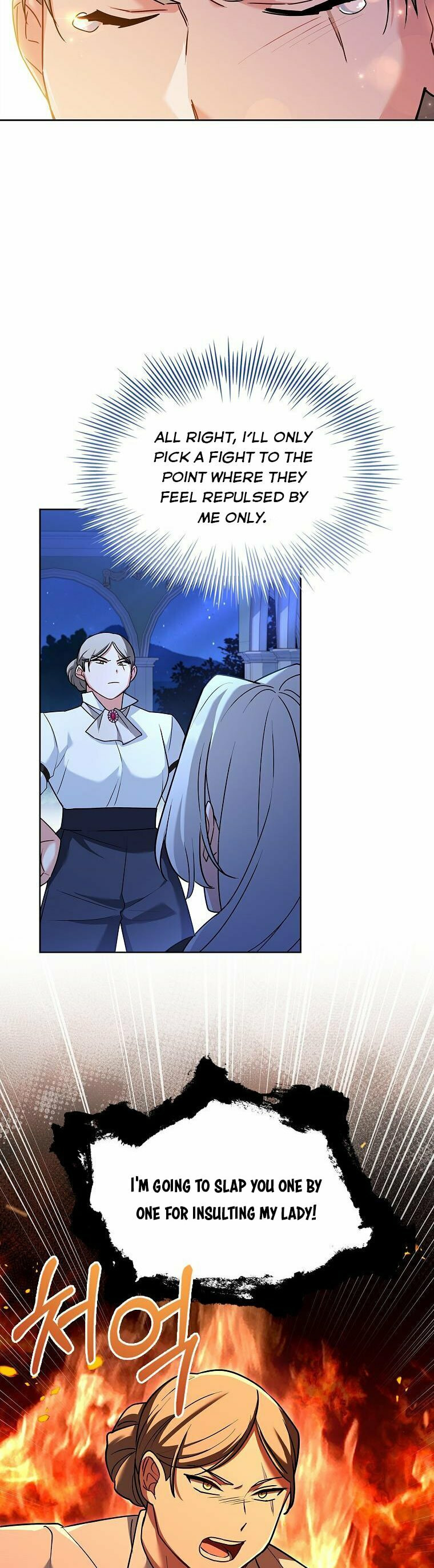 My Childhood Friend Became an Obsessive Husband Chapter 34 page 7 - 