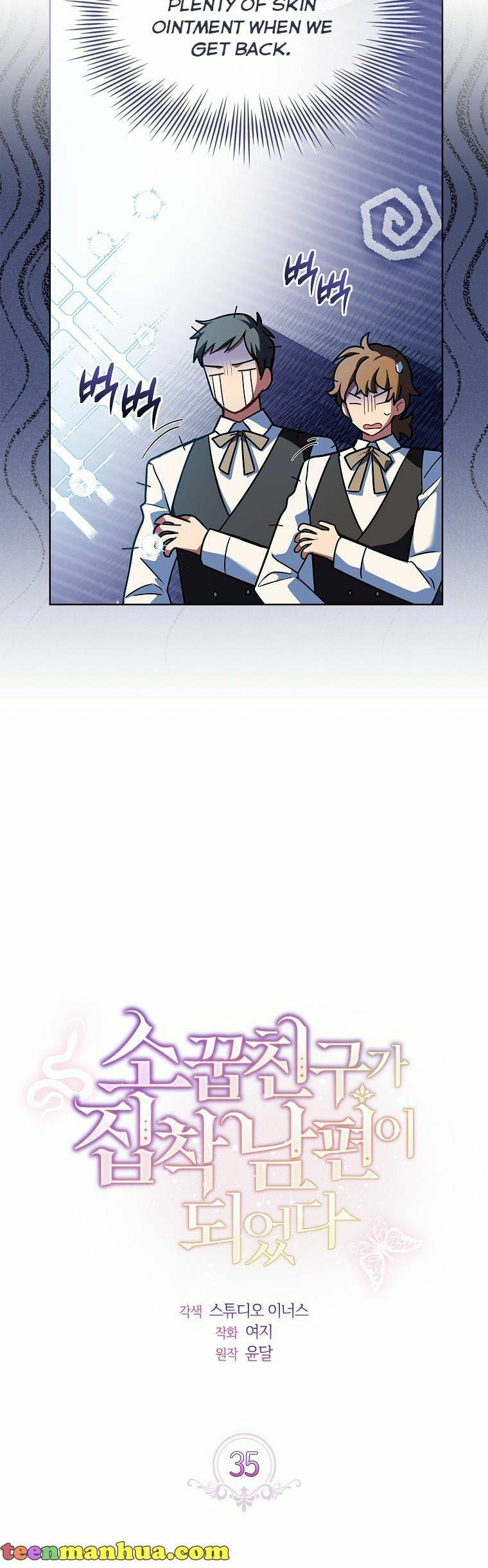 My Childhood Friend Became an Obsessive Husband Chapter 35 page 11 - 